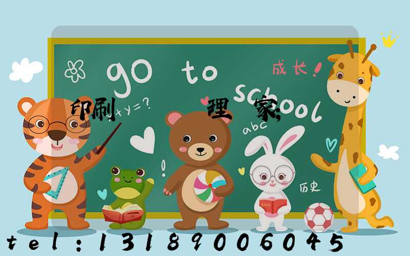 印刷廠廢氣處理廠家