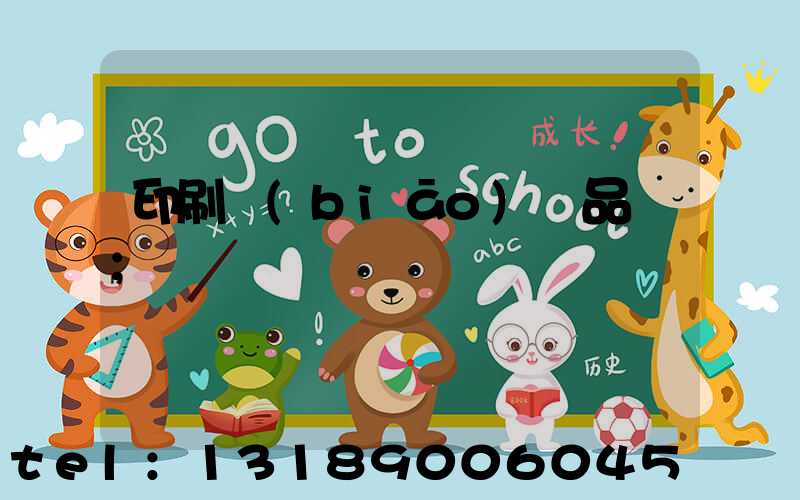 印刷標(biāo)簽品檢