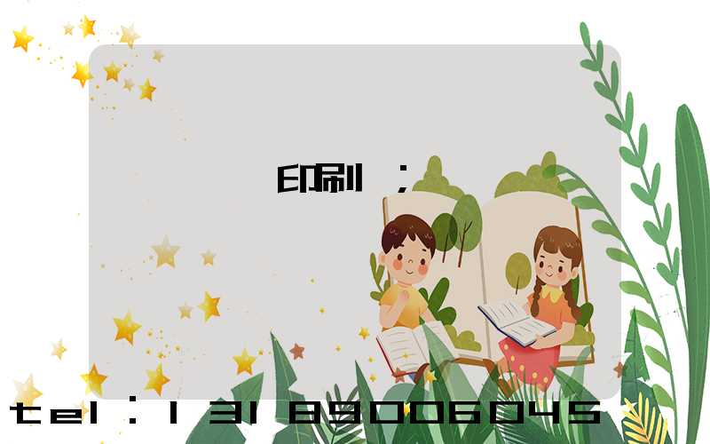 廣東標簽印刷廠